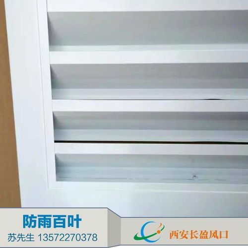 重慶風口與威仕特水泵 高效通風與流體輸送的創(chuàng)新應(yīng)用